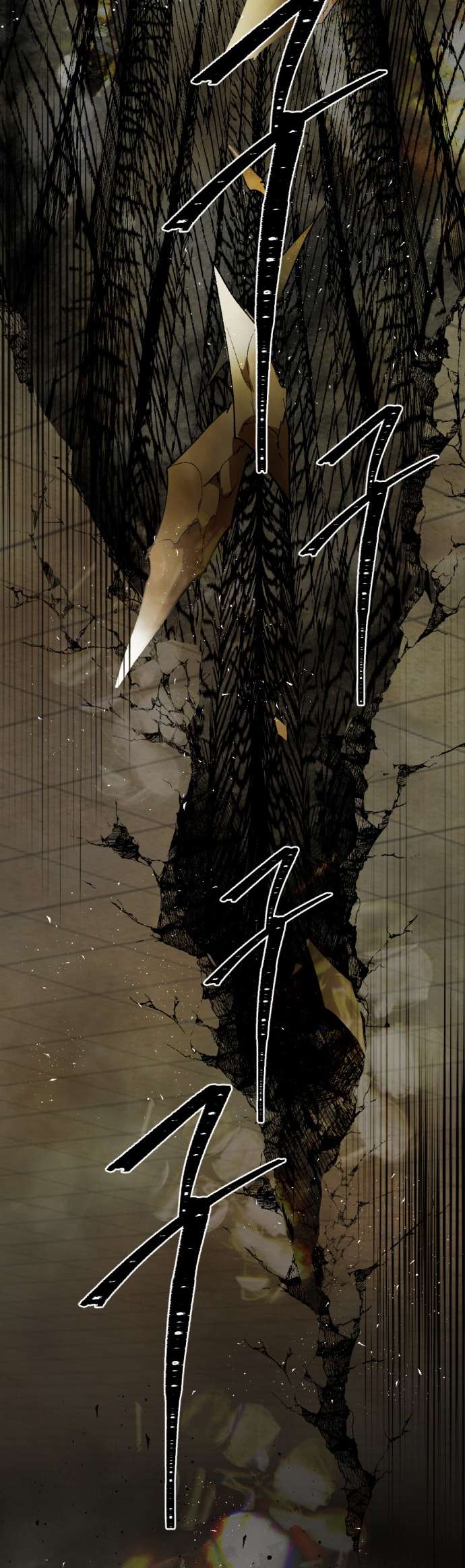 Lời Thú Nhận Của Chúa Tể Bóng Tối Chap 70 - Trang 4