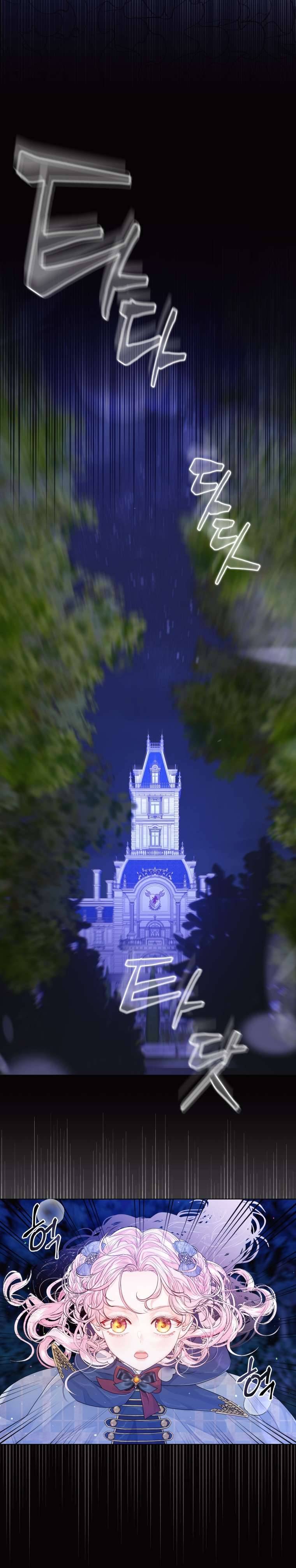 Thà Là Để Tôi Trở Thành Nữ Hoàng Chapter 5 - Next Chapter 6