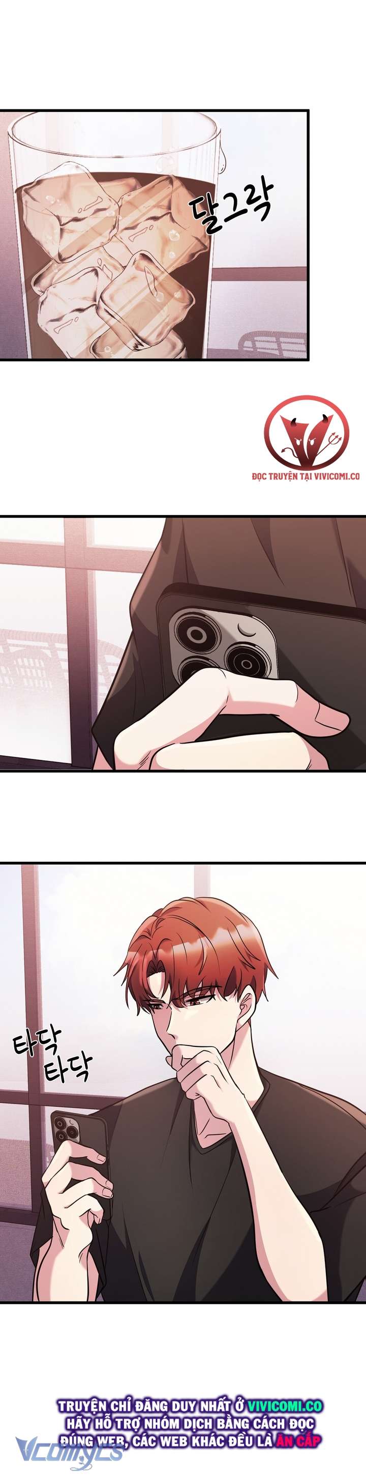 [18+] Mùa Đông Bất Tận Chap 1 - Trang 3