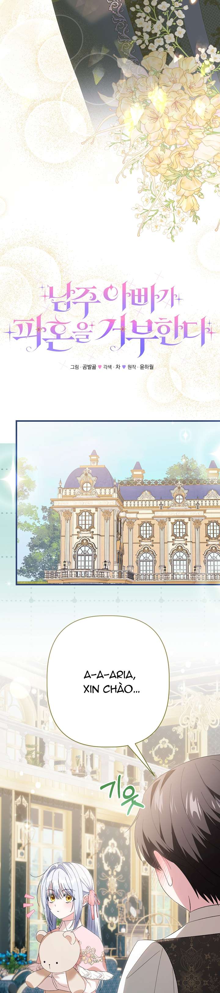 Cha Của Nam Chính Từ Chối Hủy Hôn Chapter 25 - Trang 4