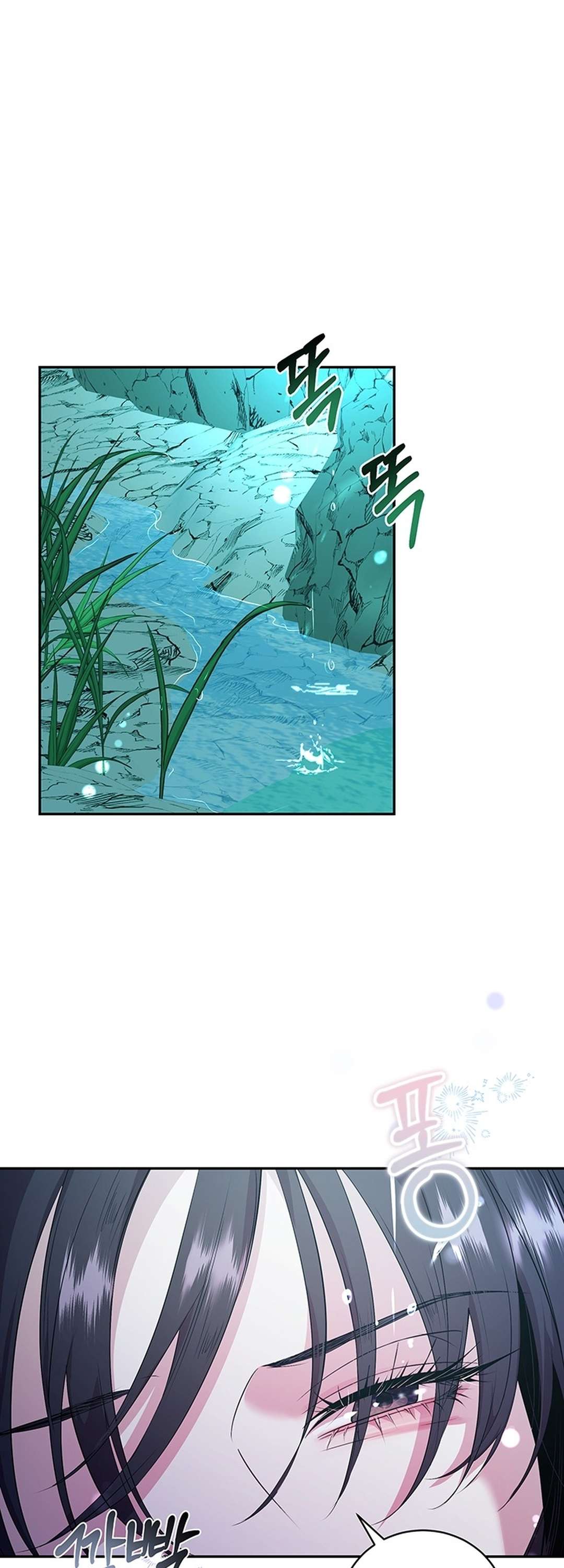 [ 18+ KHÔNG CHE ] Tại nơi ẩn mình cuối cùng của sắc xanh Chap 5 - Trang 2