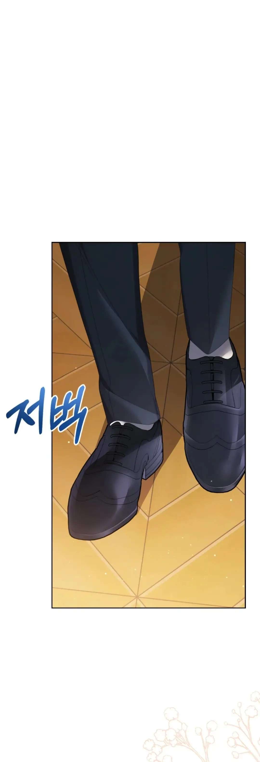 Hầu Gái Trong Trò Chơi Harem Ngược Muốn Nghỉ Việc Chapter 22 - Trang 4