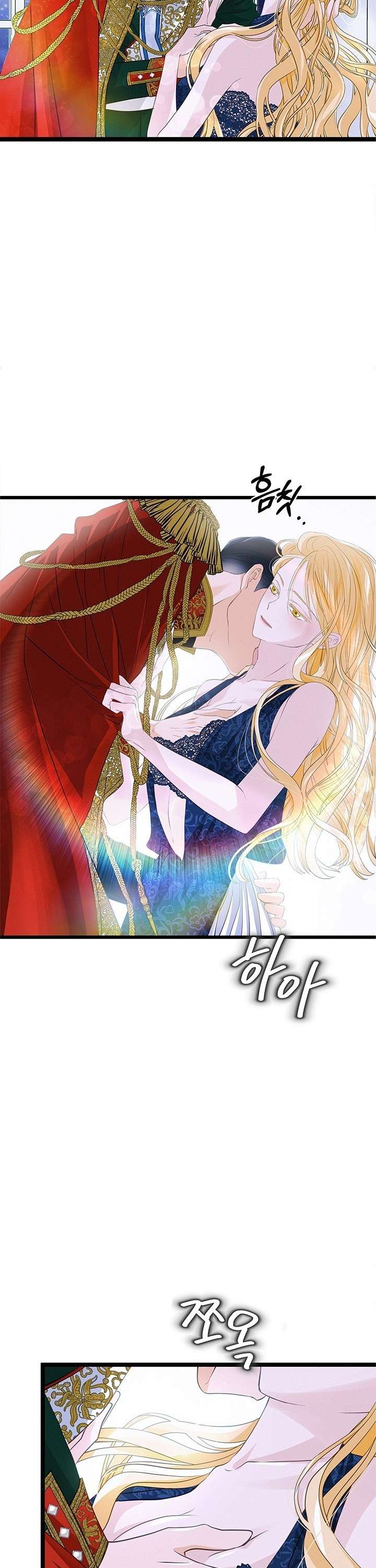 [ 18+ KHÔNG CHE ] Bệ hạ đã thay đổi rồi! Chap 12 - Trang 2