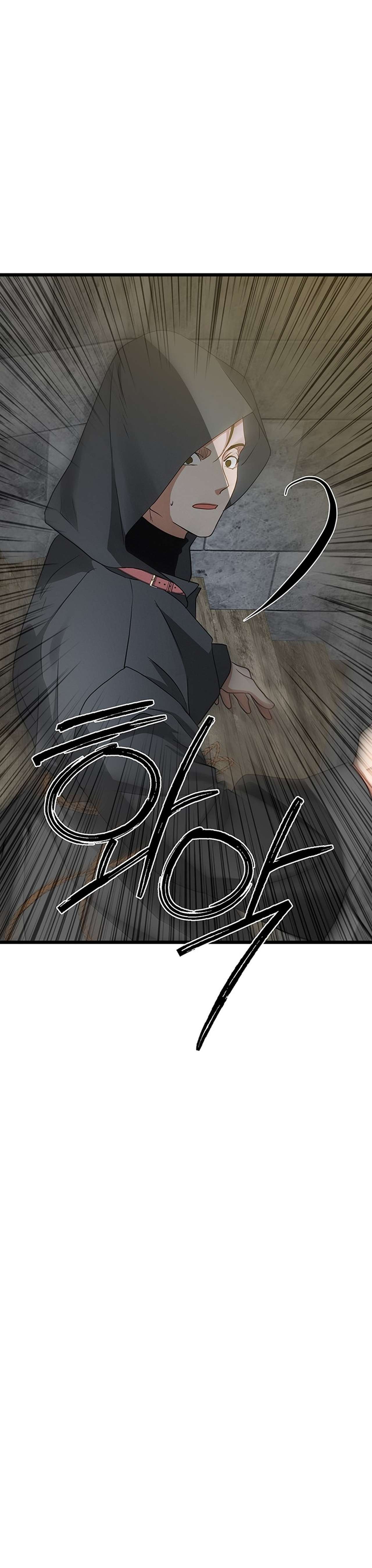 [ 18+ ] Bệ hạ đã thay đổi rồi! Chap 25 - Trang 2