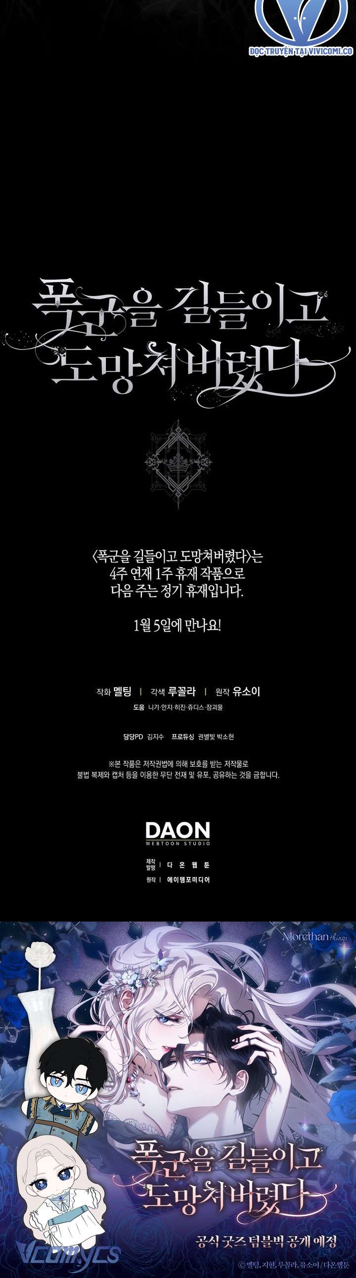 Thuần Hóa Bạo Quân Rồi Bỏ Trốn Chap 125 - Trang 2