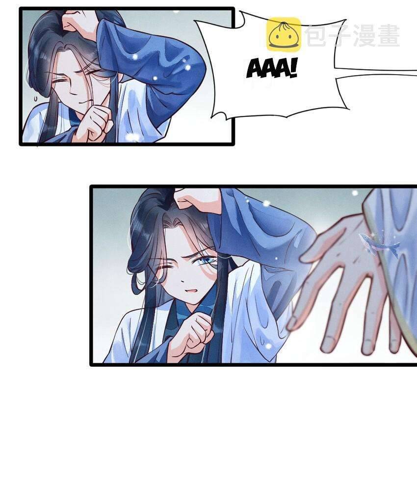 Nuôi Dưỡng Hoàng Tử Chap 1 - Trang 3