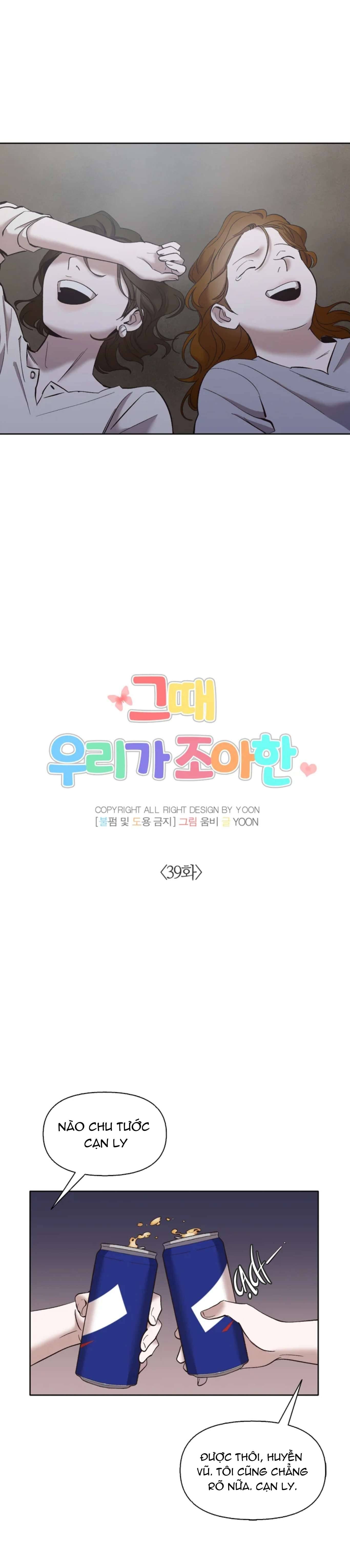 Thanh Xuân Của Chúng Ta Chap 39 - Trang 4