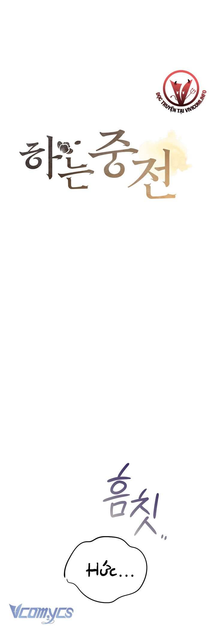 [18+] Tiết Học Bí Mật Của Trung Điện Chap 4 - Trang 2
