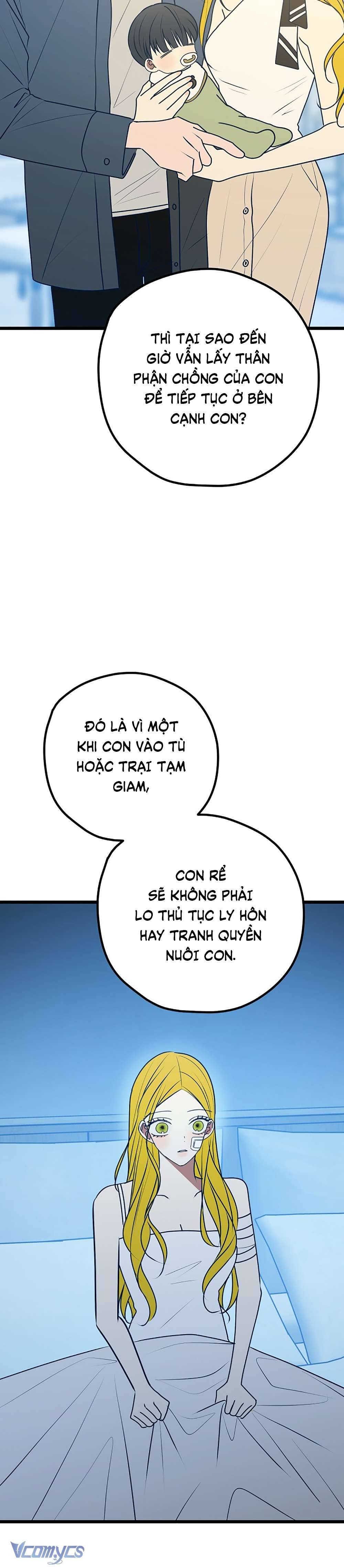 Kẻ Rác Rưởi Không Đáng Được Yêu Chapter 108 - Trang 4