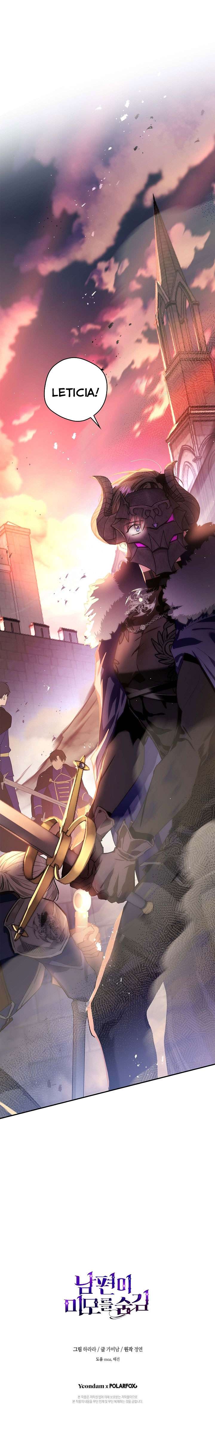 Hôn Phu Ẩn Sắc Chapter 77 - Trang 4