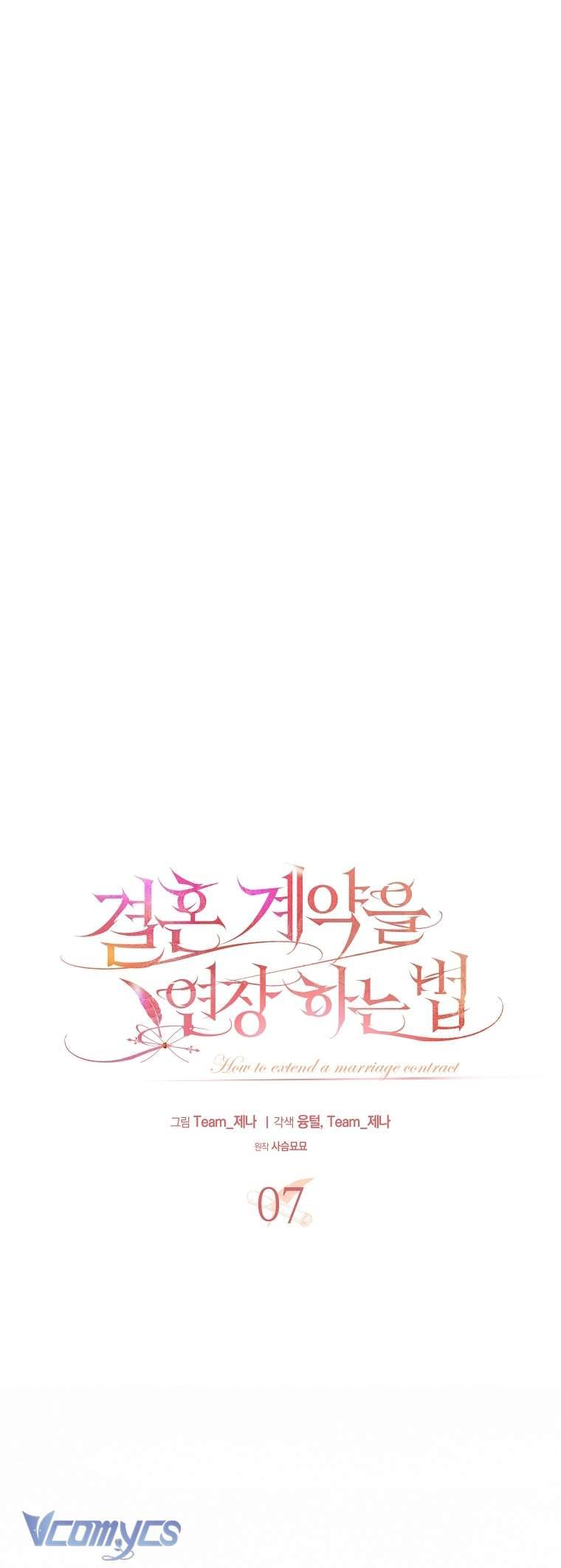 [18+] Phương Pháp Gia Hạn Hợp Đồng Hôn Nhân Chap 7 - Trang 2