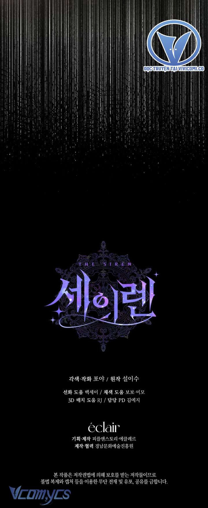Siren: Trở Thành Gia Đình Của Nhân Vật Phản Diện Chapter 129 - Trang 3