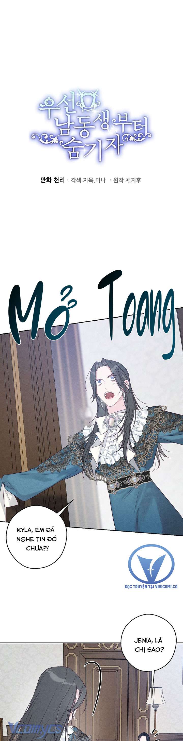 Trước Tiên Phải Giấu Em Trai Cái Đã! Chap 75 - Trang 2