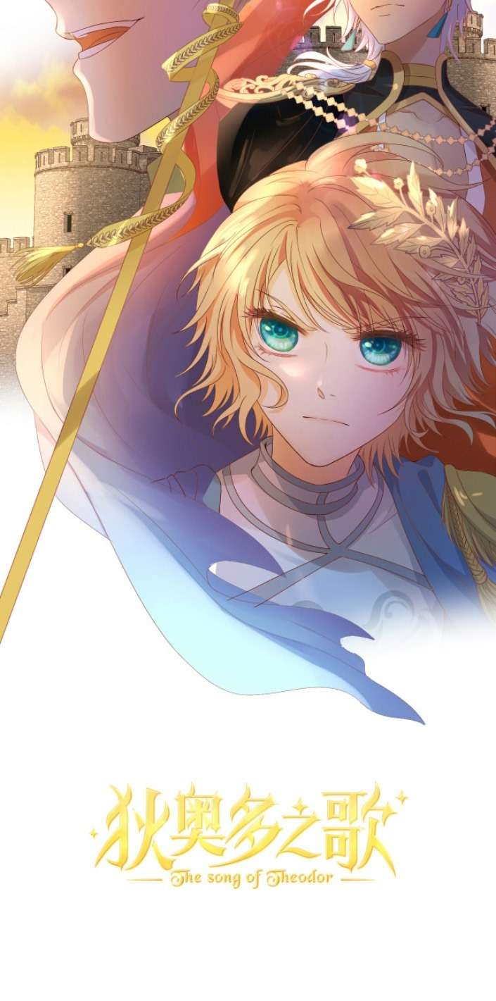 Địch Úc Đa Chi Ca Chapter 71 - Trang 4