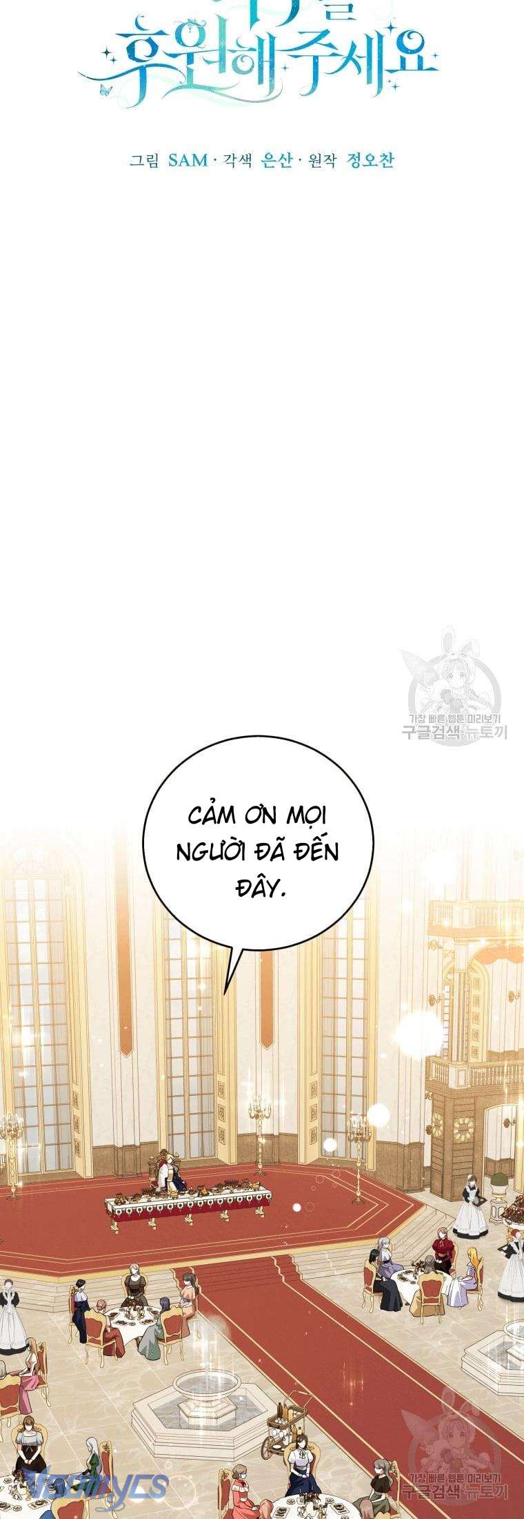 Kế Hoạch Trả Thù Chap 26 - Next Chap 27