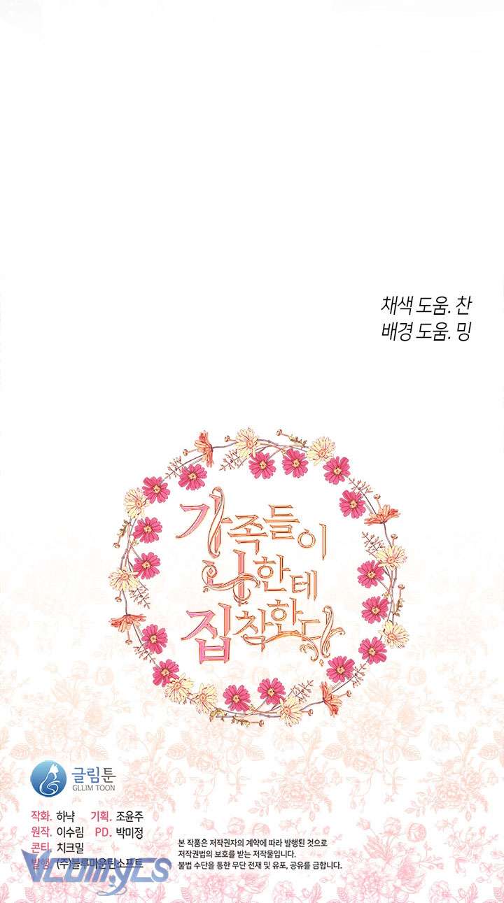 Gia Đình Bị Ám Ảnh Bởi Tôi Chapter 43 - Trang 4