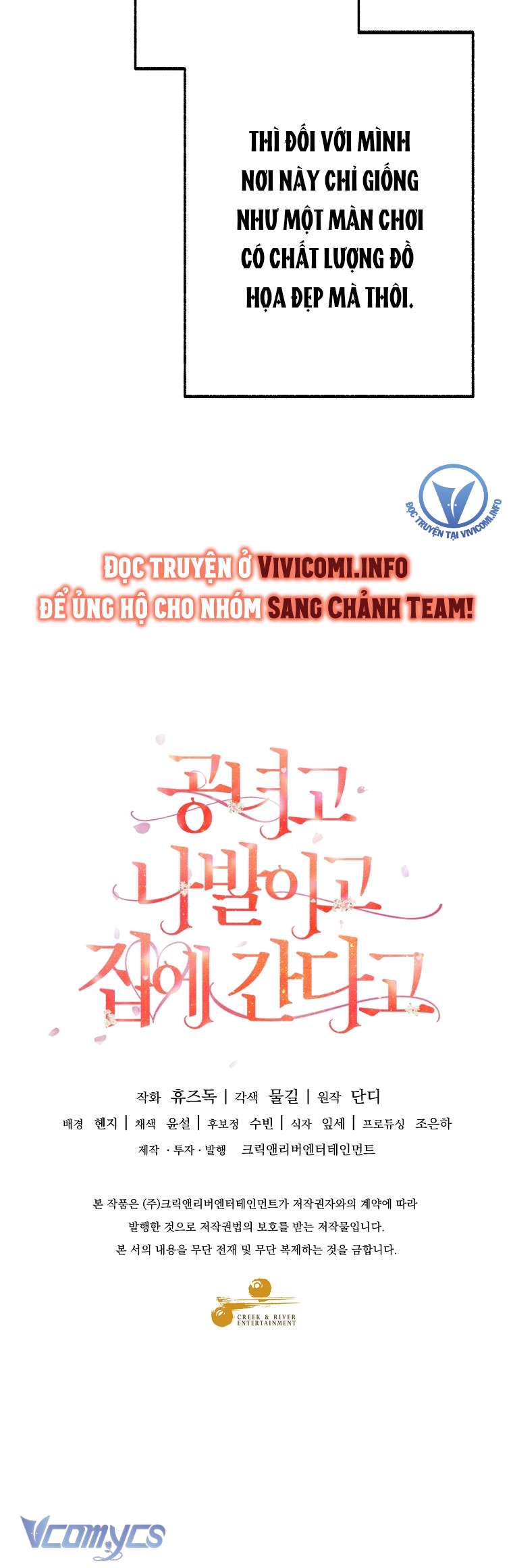 Quý Tộc Gì Chứ, Tôi Chỉ Muốn Về Nhà Chap 35 - Trang 2