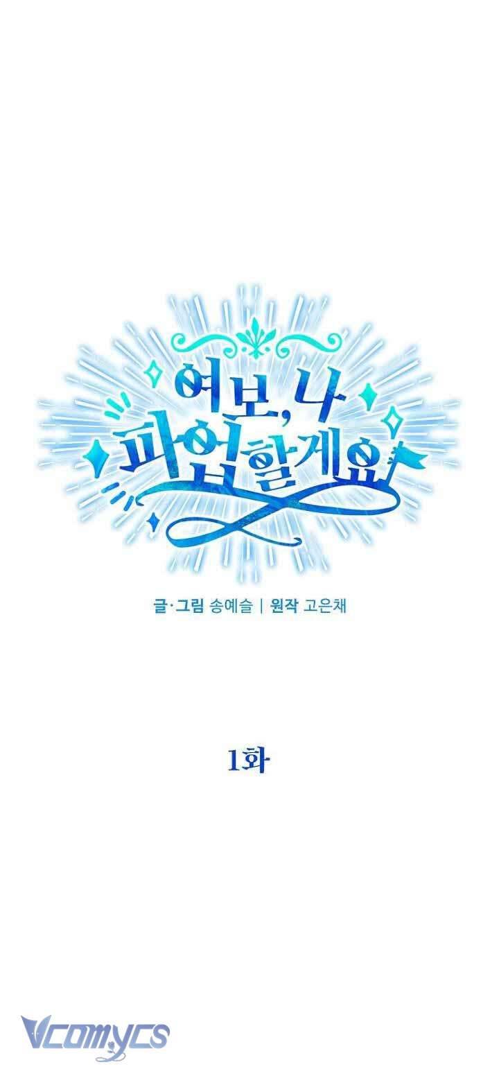 Chồng Yêu, Tôi Đây Bãi Công! Chap 1 - Next Chap 2