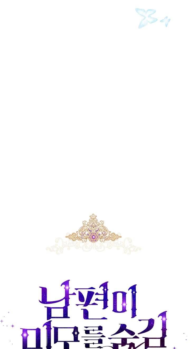 Hôn Phu Ẩn Sắc Chapter 50 - Trang 4