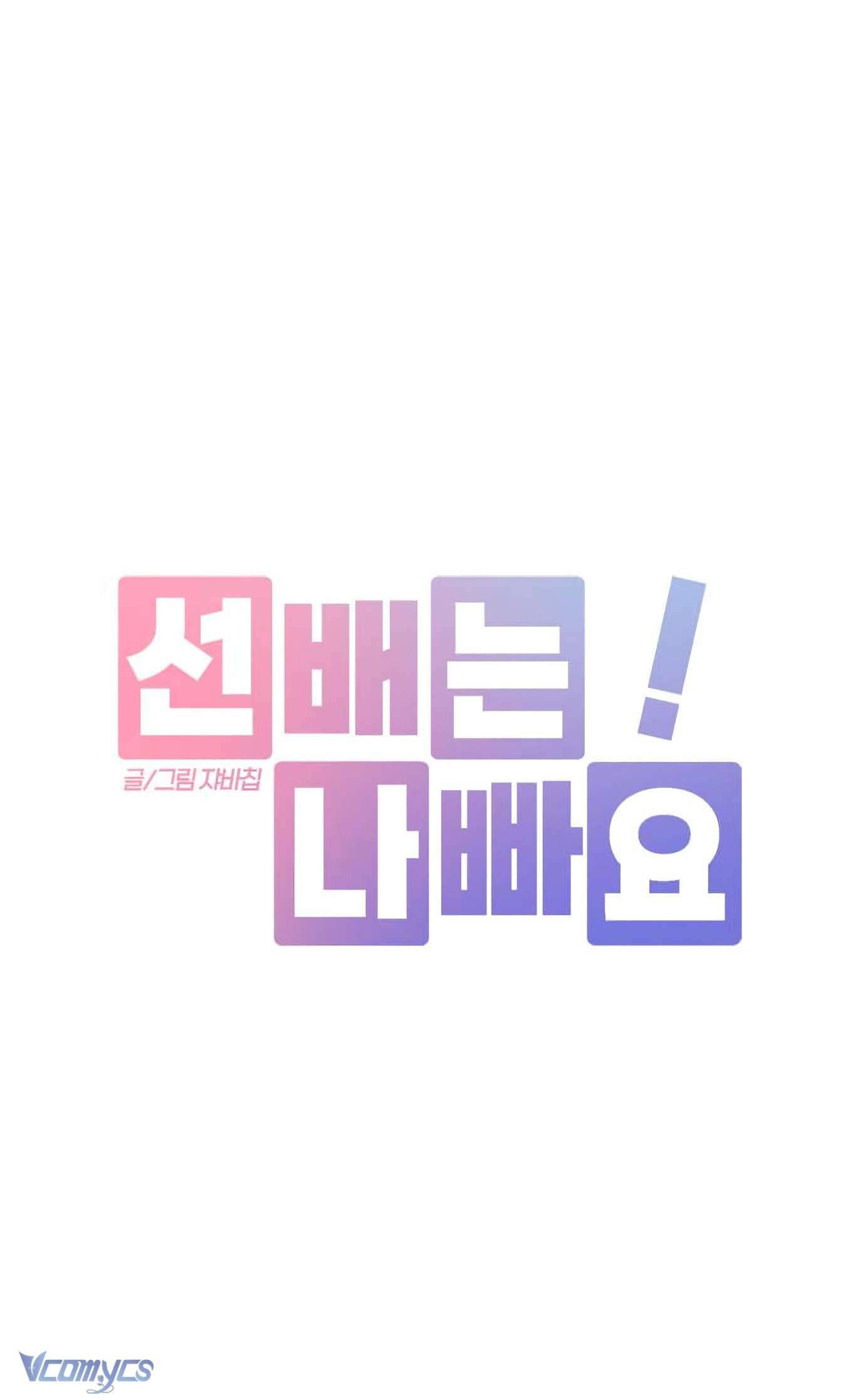 Đàn Anh Xấu Xa! Chap 47 - Trang 3