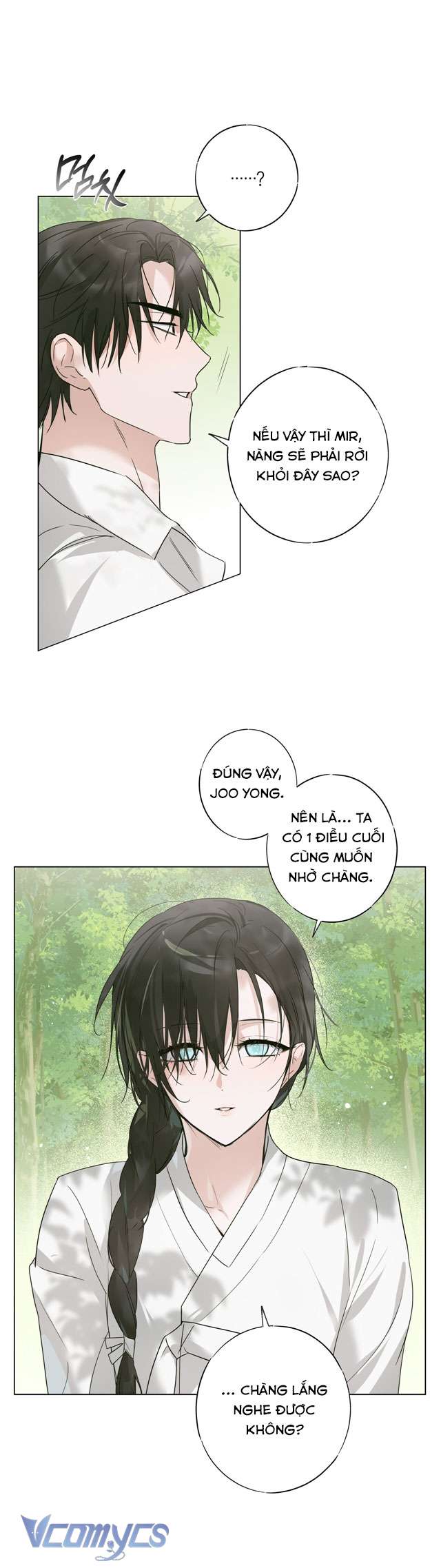 [18+] Mãn Xà Không Thể Hoá Thành Rồng Chap 3 - Trang 2