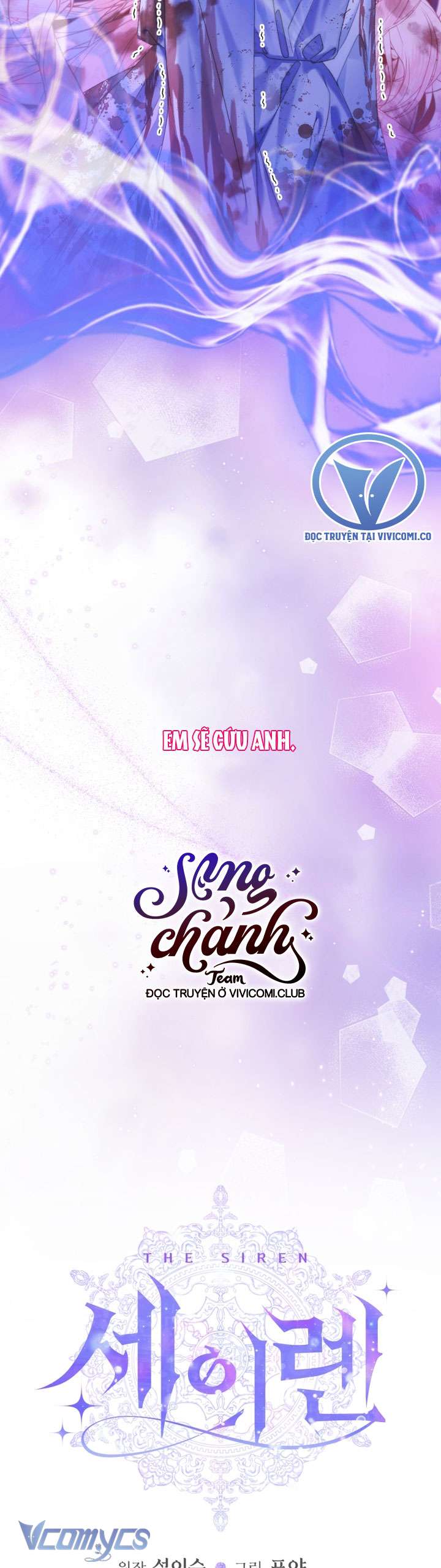 Siren: Trở Thành Gia Đình Của Nhân Vật Phản Diện Chapter 126 - Trang 3