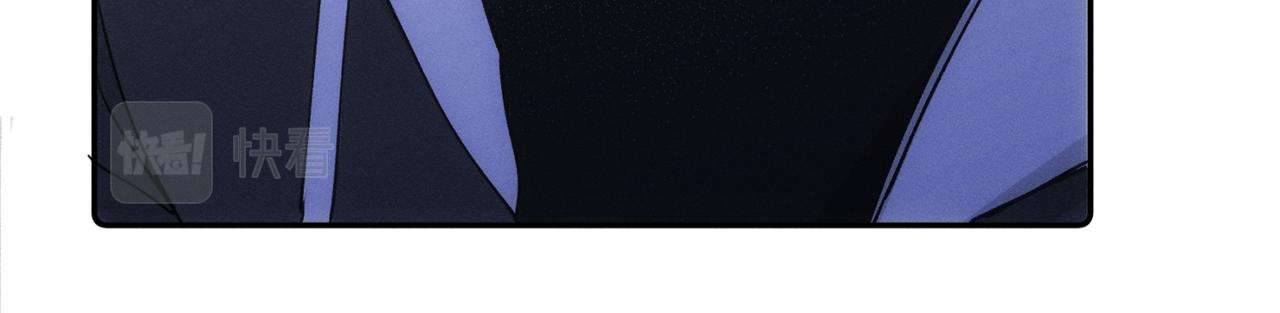 Mười năm sau, tôi kết hôn với kẻ thù không đội trời chung Chap 10 - Trang 2