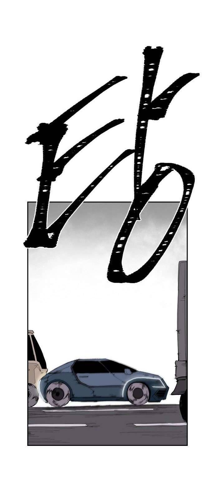 Yêu Không Hồi Kết Chap 4 - Trang 2