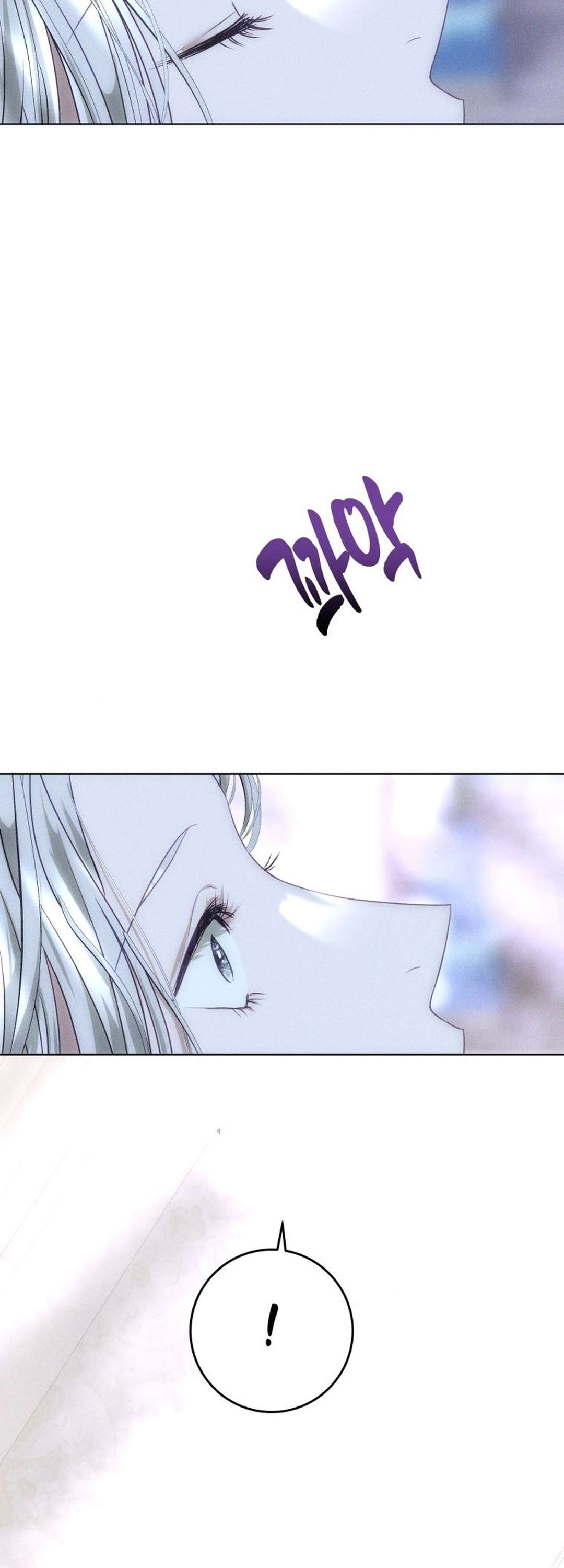 [ 18+ ] Lời Nguyền Tóc Đỏ Chap 15 - Trang 2