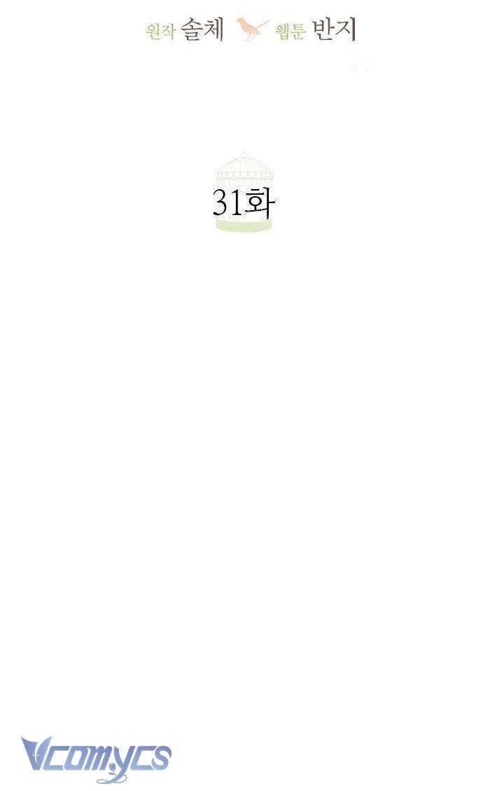 Hãy Khóc Và Cầu Nguyện Đi Chapter 31 - Next Chapter 32