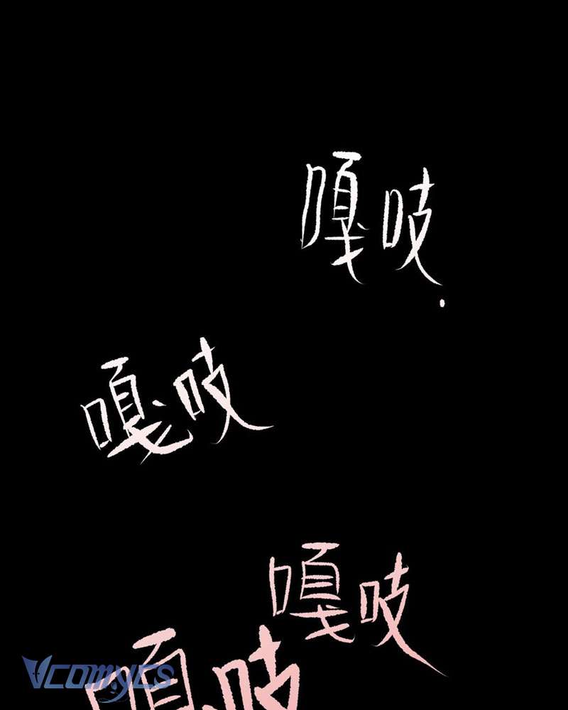 Ác Chi Hoàn Chapter 1 - Trang 4