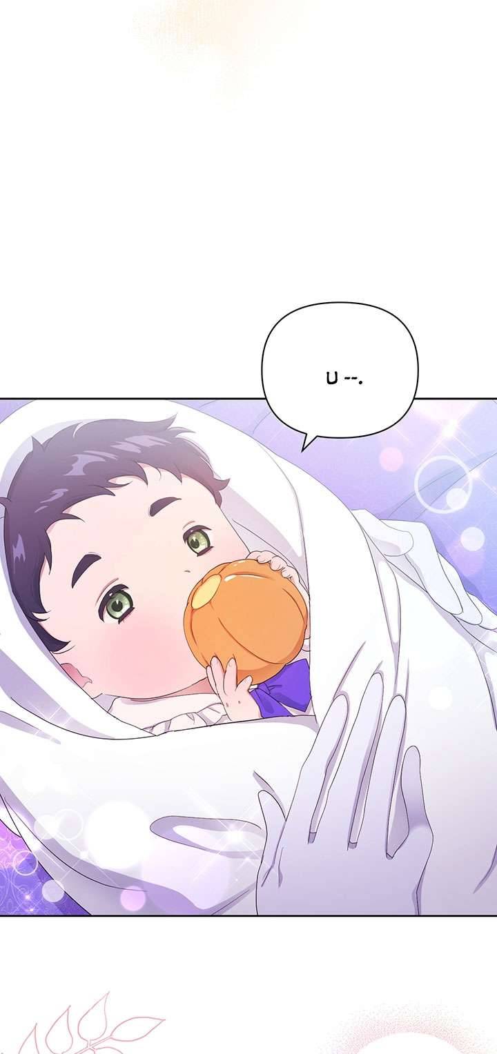 Công Tước Hát Rong Chapter 21 - Next Chapter 21.5