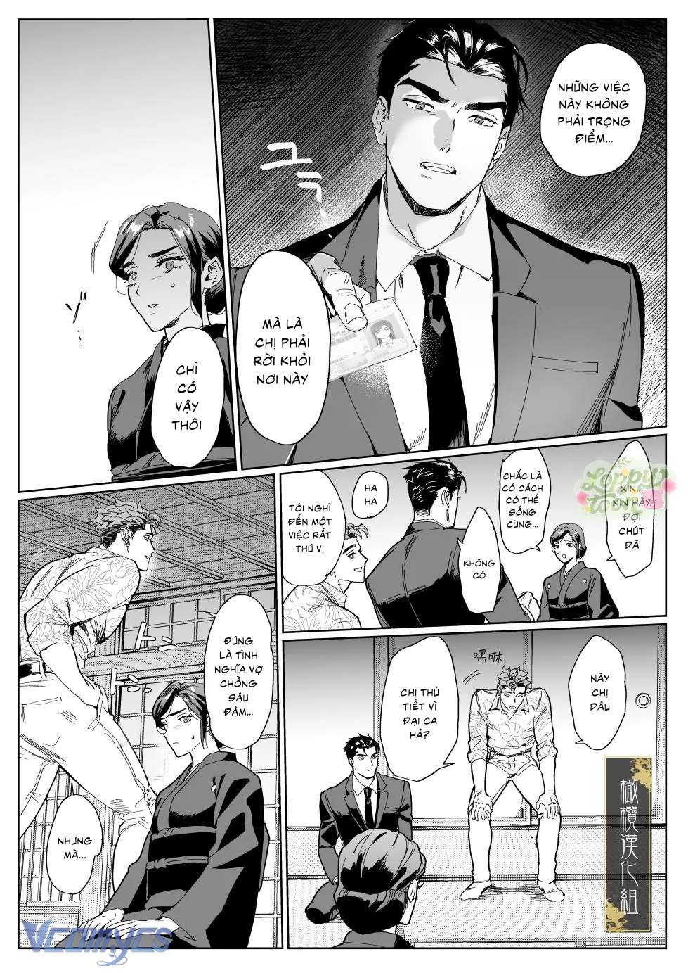 Khúc Điếu Ca Của Sự Thuần Khiết Chap 1 - Trang 2