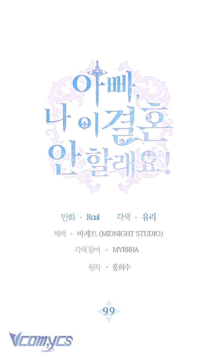 Cha À, Con Không Muốn Kết Hôn Đâu Chap 99 - Trang 2