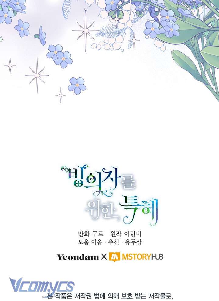 Sự Điều Trị Đặc Biệt Của Tinh Linh Chapter 10 - Next Chapter 10.5