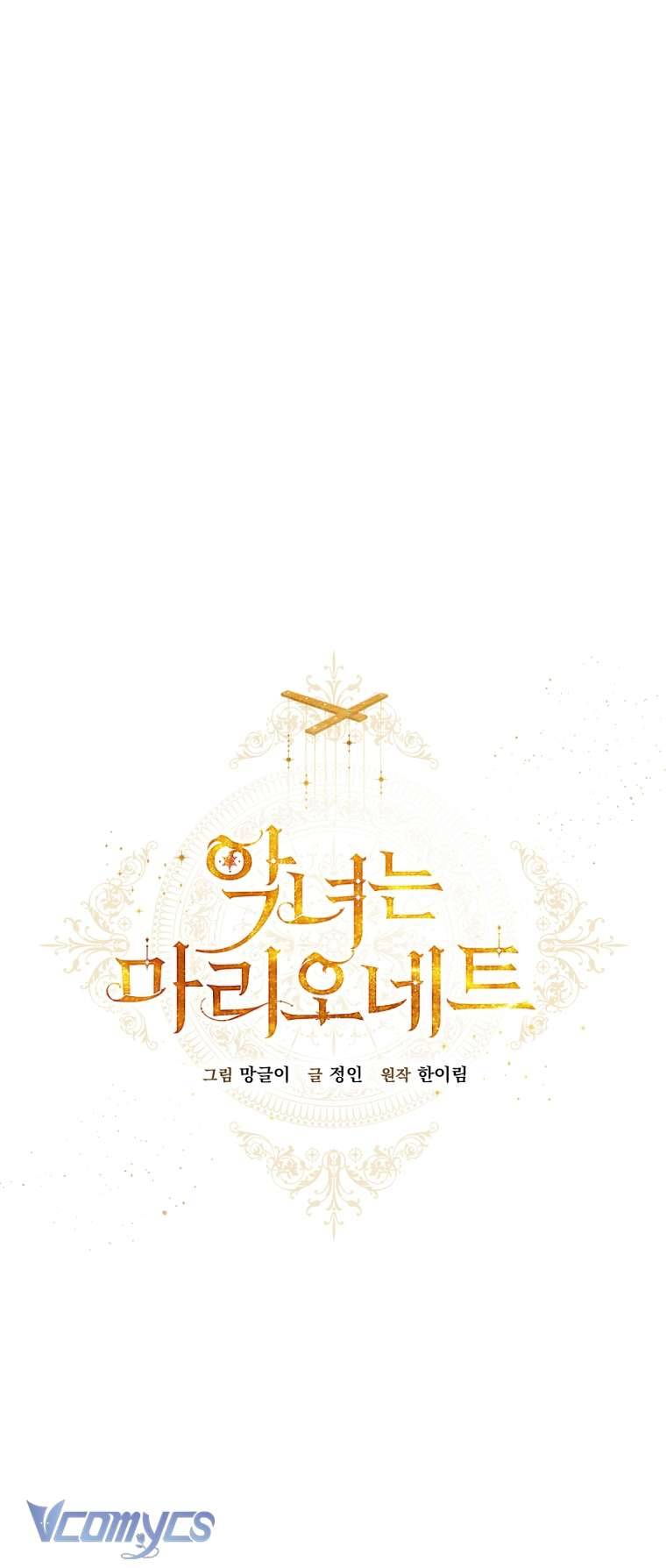 Ác Nữ Chỉ Là Một Con Rối Chap 84 - Trang 2