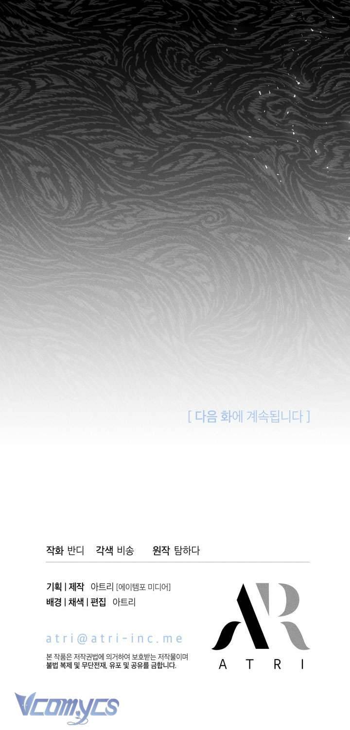 Tiếng Trống Vang Dội Chapter 12 - Trang 4