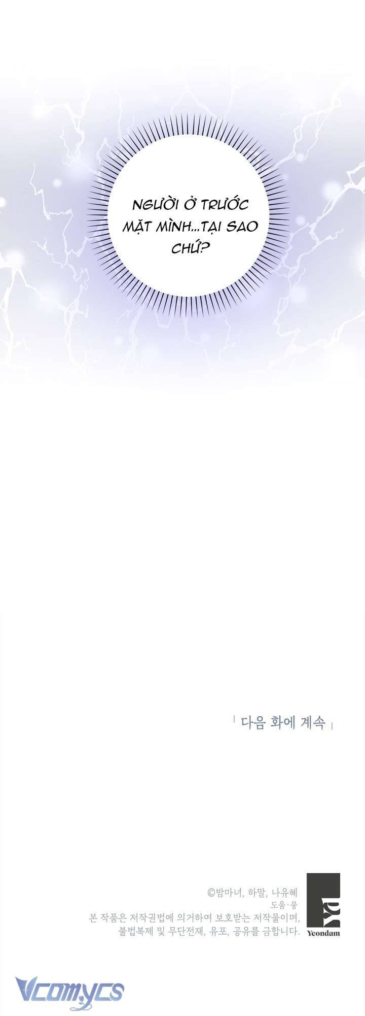 Ở Một Thế Giới Không Có Em Gái Mà Ai Cũng Yêu Chapter 1 - Trang 4