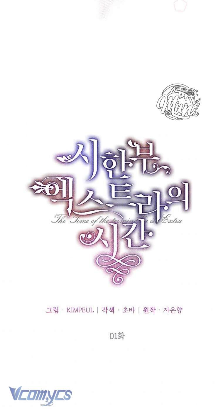 Thời Gian Của Nhân Vật Phụ Có Giới Hạn Chapter 1 - Trang 4