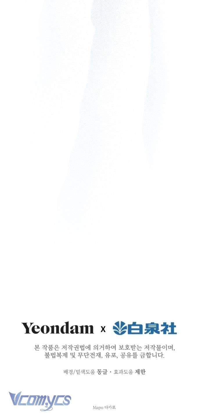 Những Nhân Vật Mạnh Nhất Thế Giới Ám Ảnh Tôi Chapter 28 - Trang 4