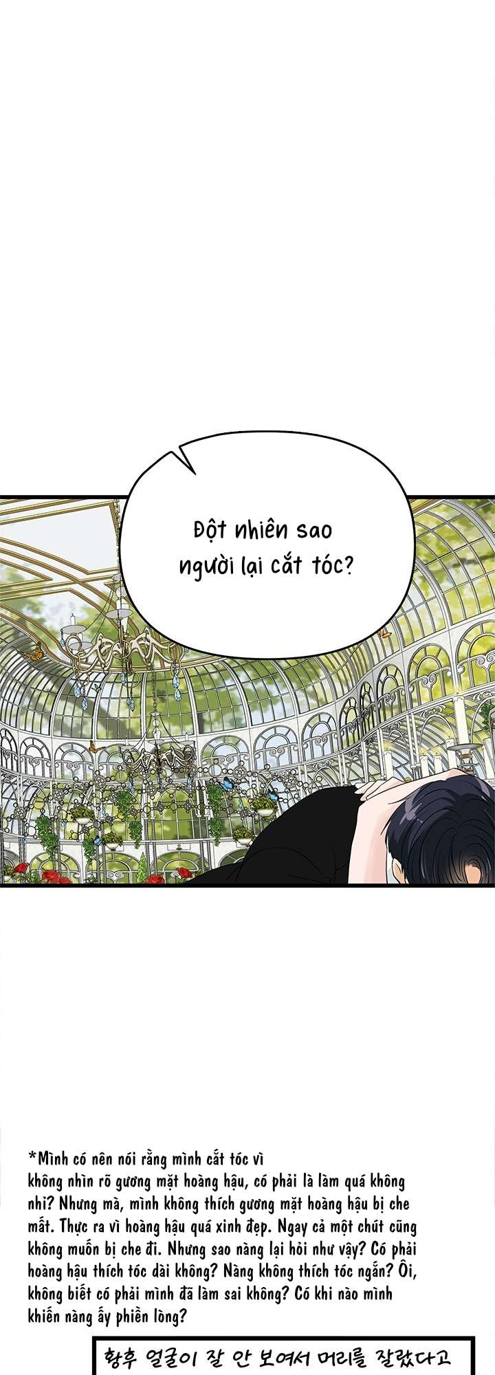 [ 18+ KHÔNG CHE ] Bệ hạ đã thay đổi rồi! Chap 8 - Trang 2