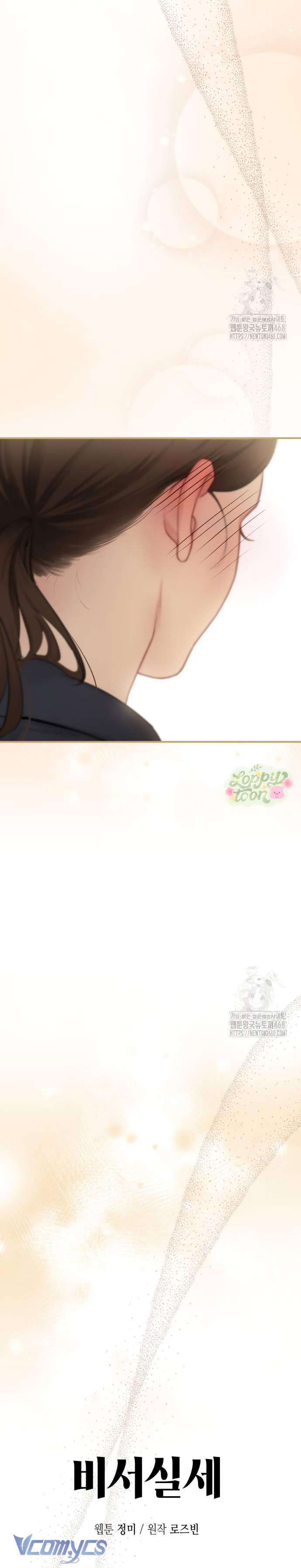 Quyền Lực Của Thư Ký Chap 6 - Trang 4