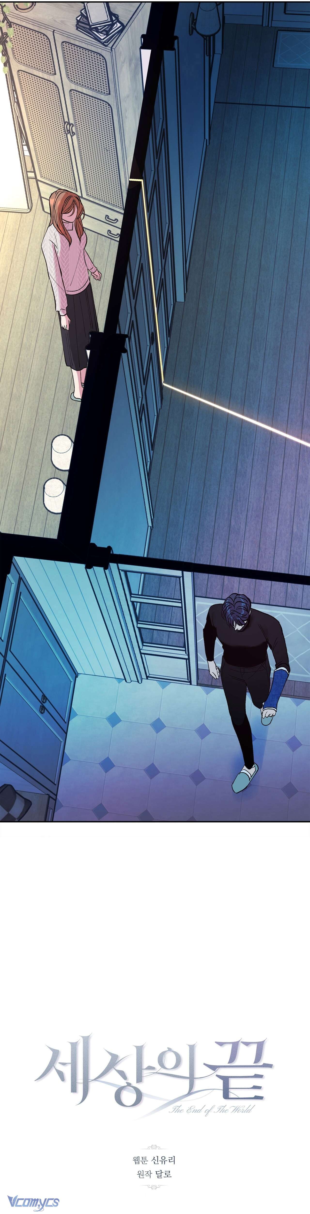 [18+] Tận Cùng Của Thế Giới Chap 39 - Trang 2