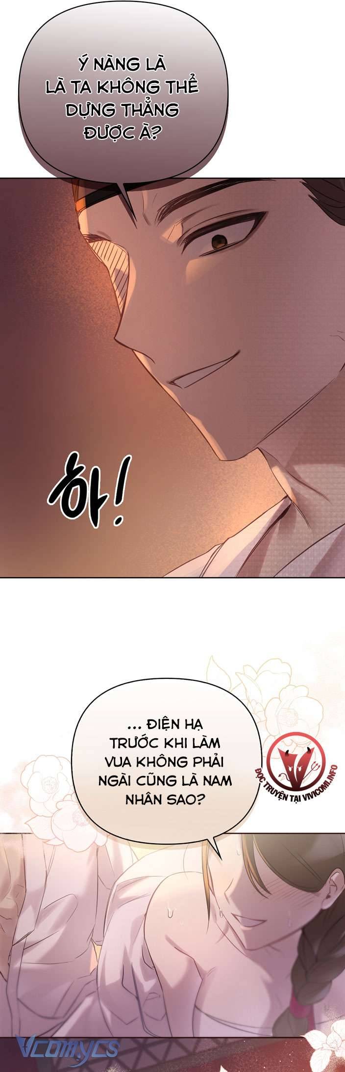 [18+] Tiết Học Bí Mật Của Trung Điện Chap 1 - Trang 2