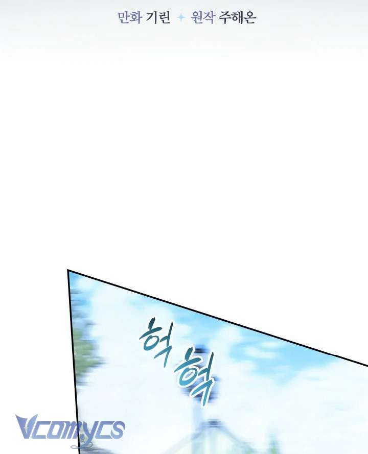 Tiểu Thư Tích Tiền Đi Bụi Chapter 63 - Trang 4