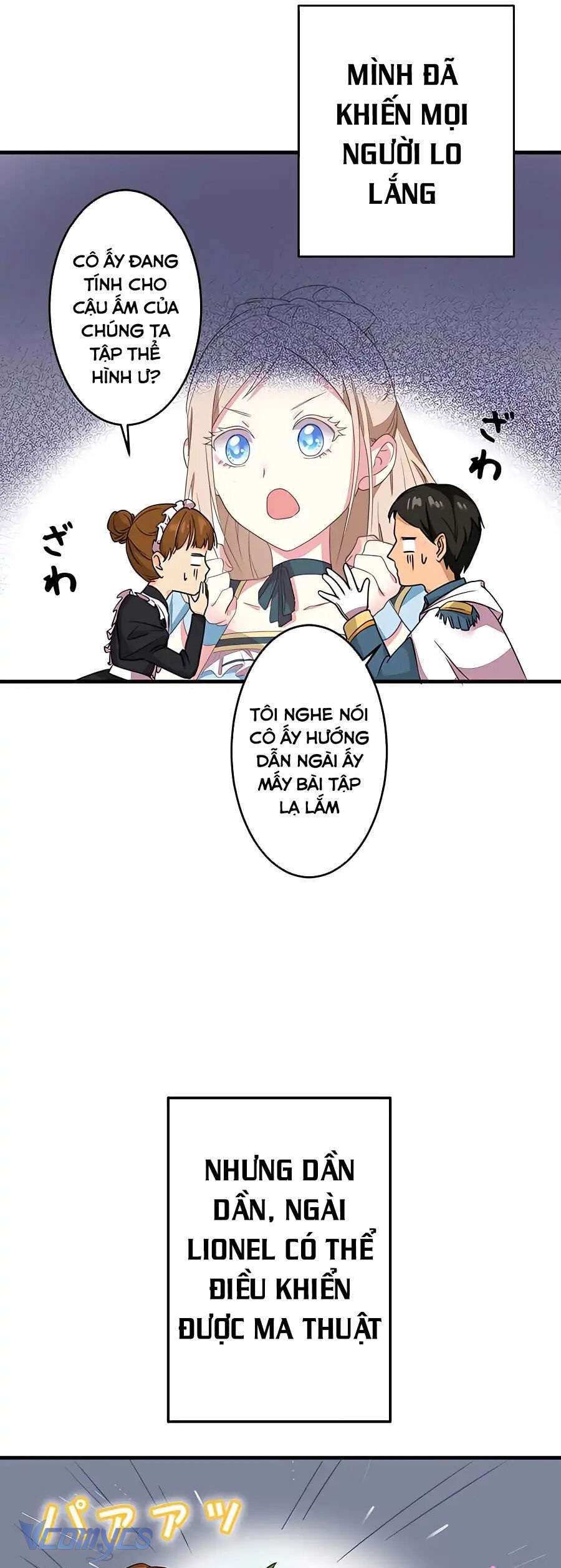 Dù Là Nhân Vật Phụ Nhưng Tôi Được Ngài Công Tước Nuông Chiều Hết Mực Chap 3 - Trang 2