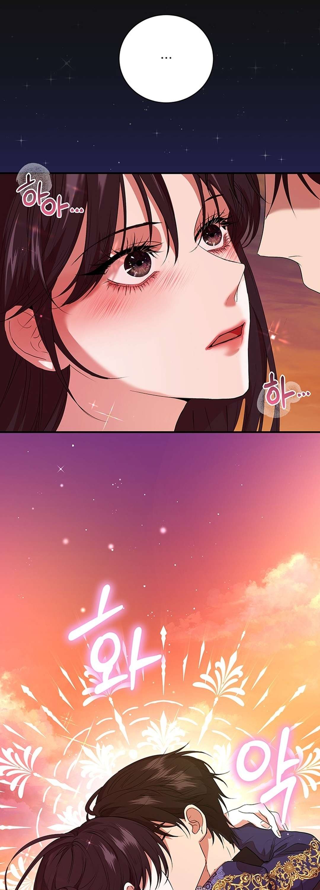 [ 18+ KHÔNG CHE ] Tại nơi ẩn mình cuối cùng của sắc xanh Chap 4 - Trang 2