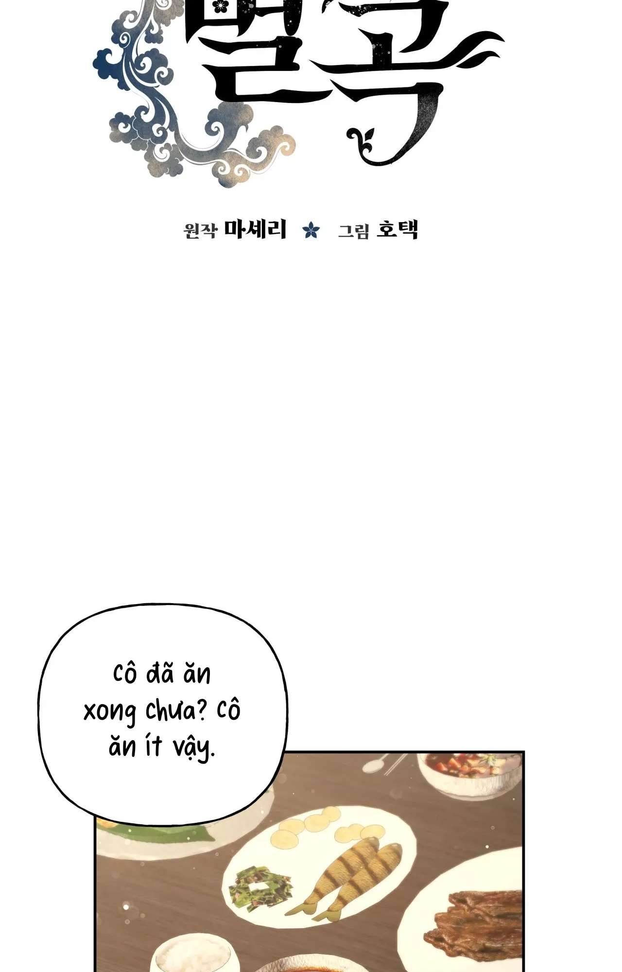 [ 18+ ] Khúc ca của loài cầm thú Chap 7 - Trang 2