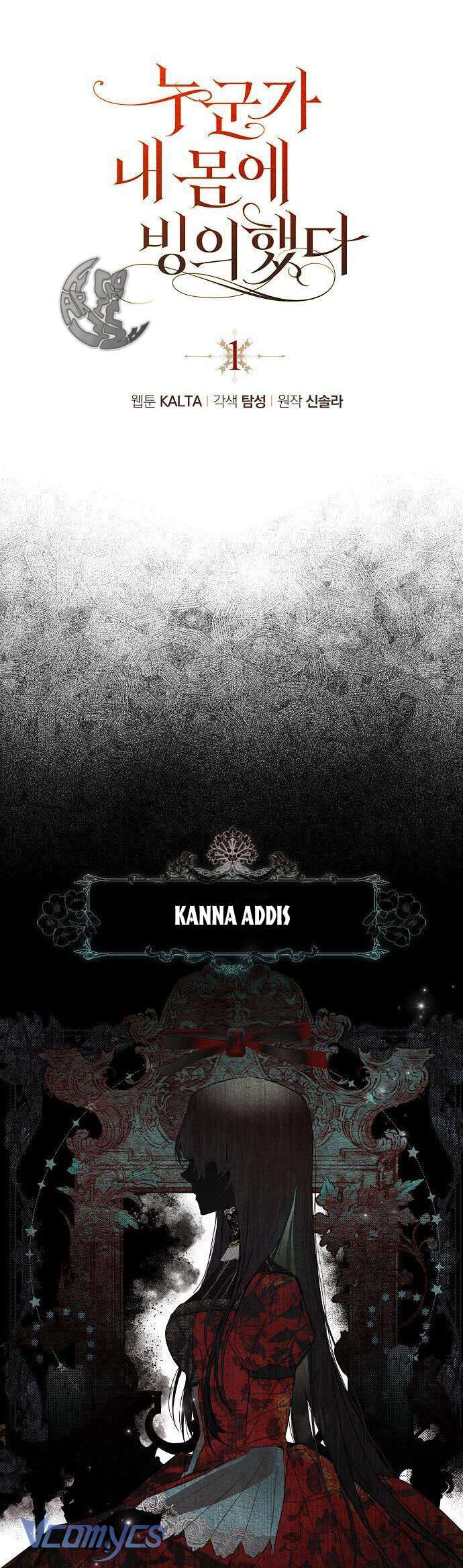 Ai Đó Đang Điều Khiển Cơ Thể Của Tôi Chapter 1 - Trang 4