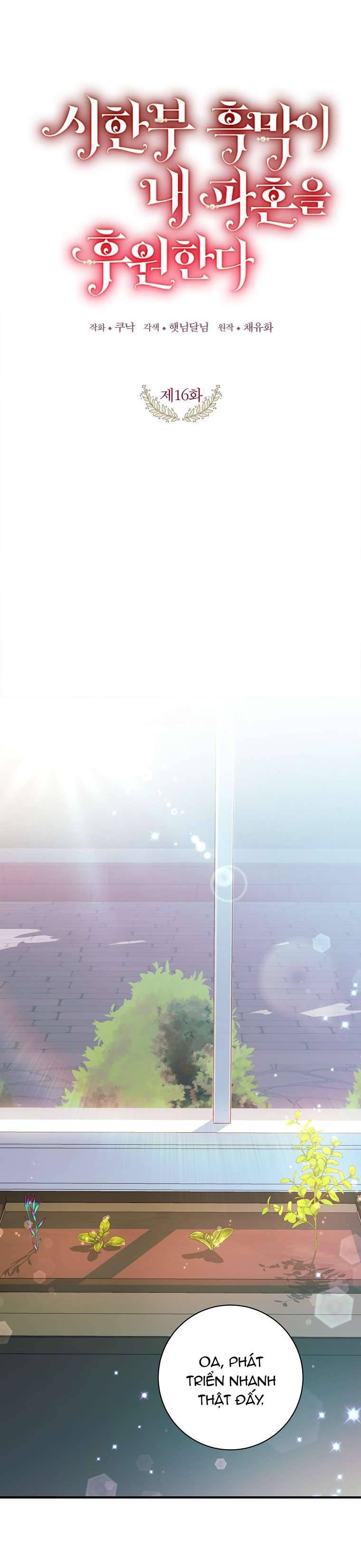 Kẻ Phản Diện Có Thời Hạn Ủng Hộ Tôi Hủy Hôn Chapter 16 - Trang 4